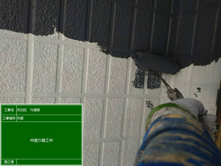 中塗り