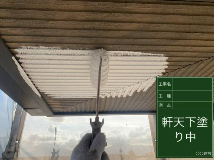 下塗り