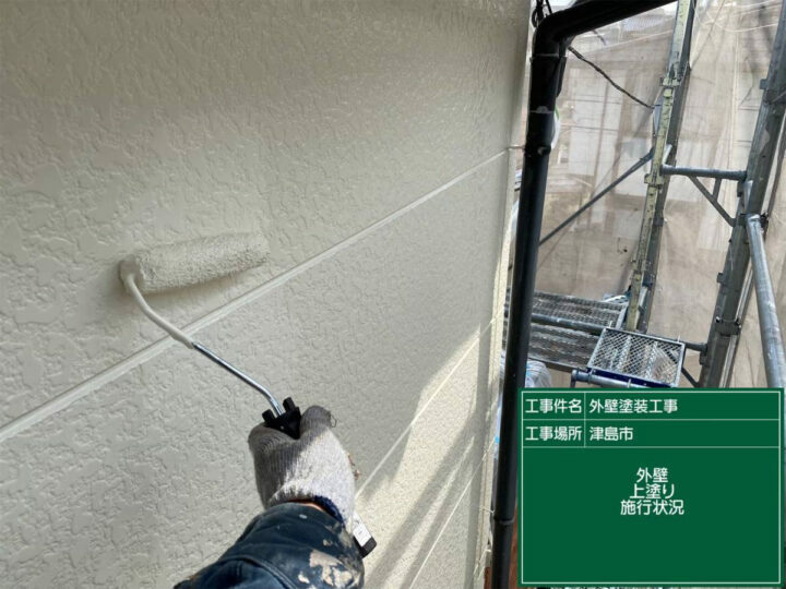 上塗り