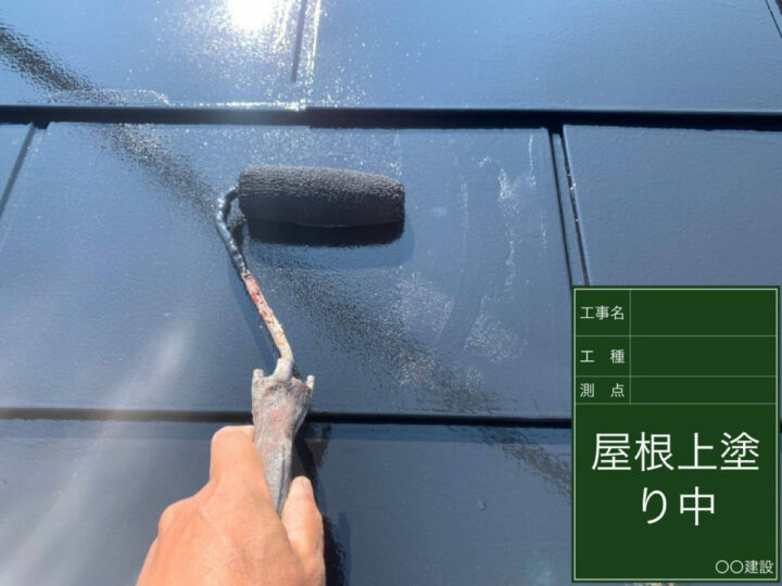 上塗り