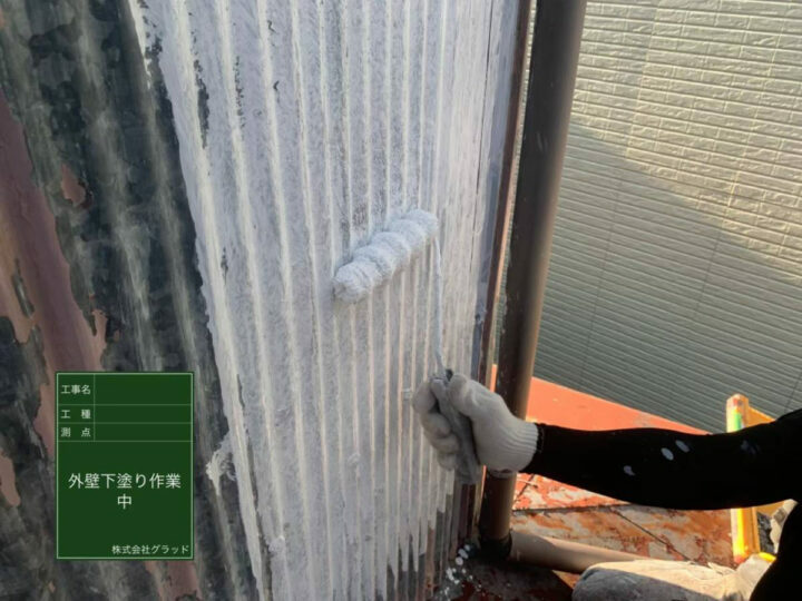 下塗り