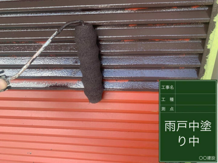 中塗り