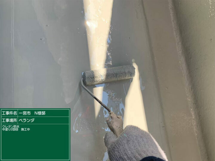防水層　2回目