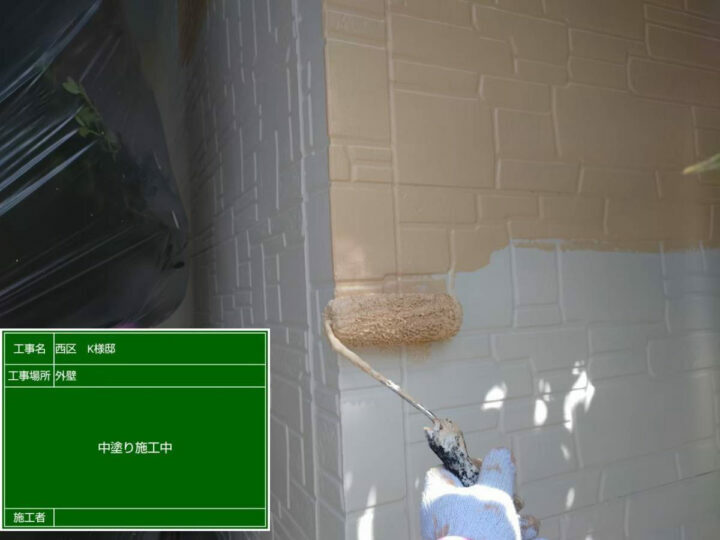 上塗り