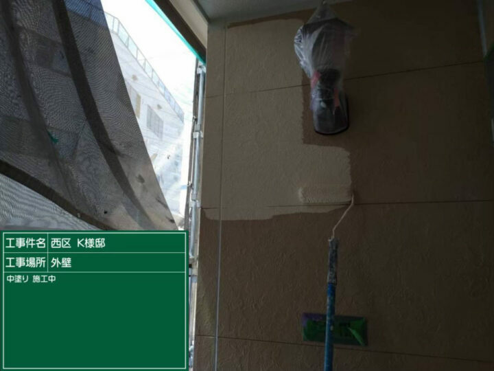 中塗り