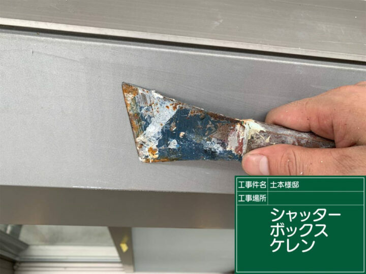 ケレン