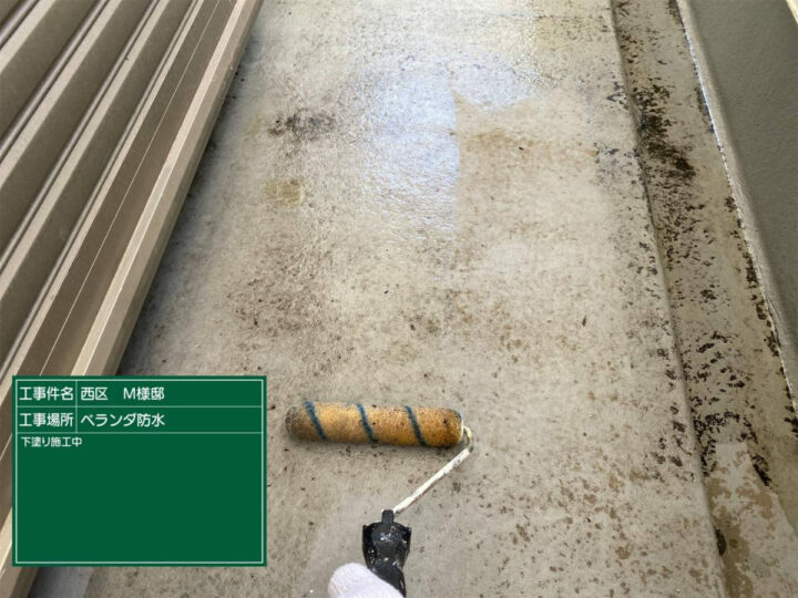 プライマー