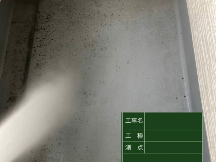 高圧洗浄