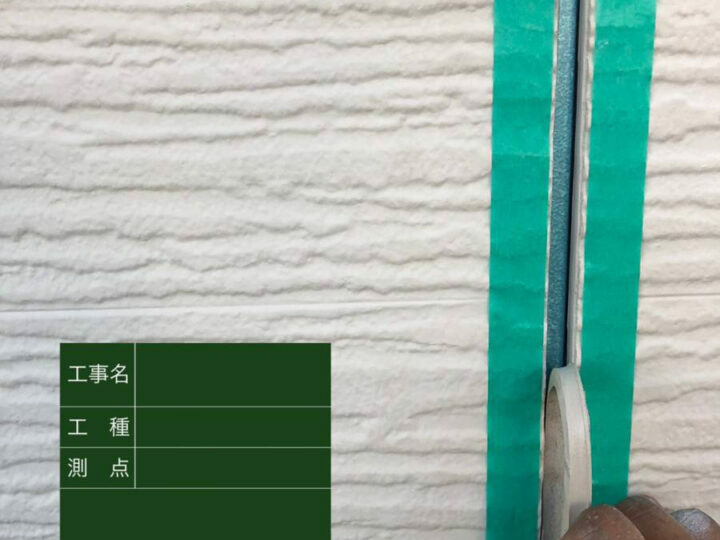 撤去