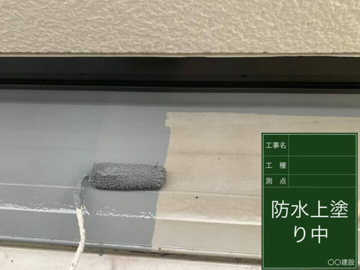 トップコート