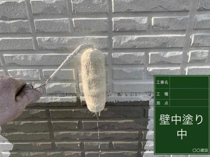 中塗り