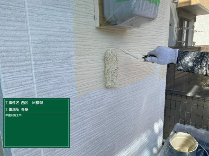 中塗り