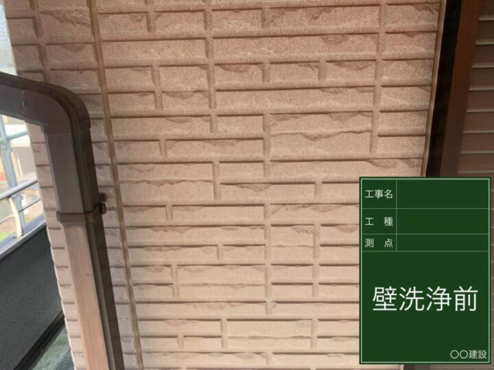 施工前