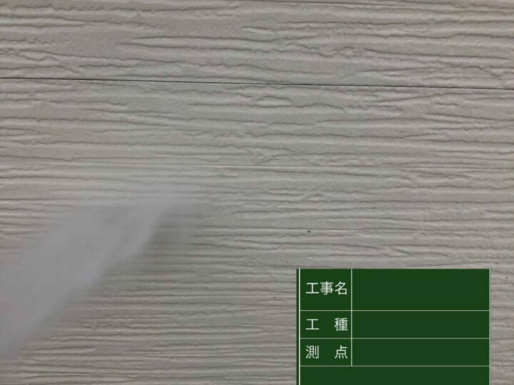 高圧洗浄