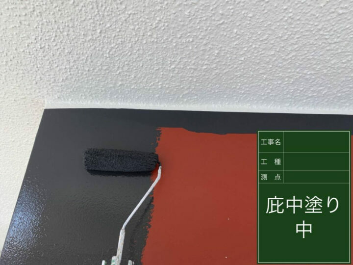 中塗り