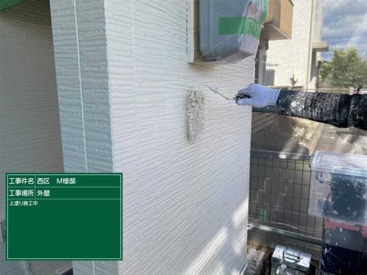 上塗り