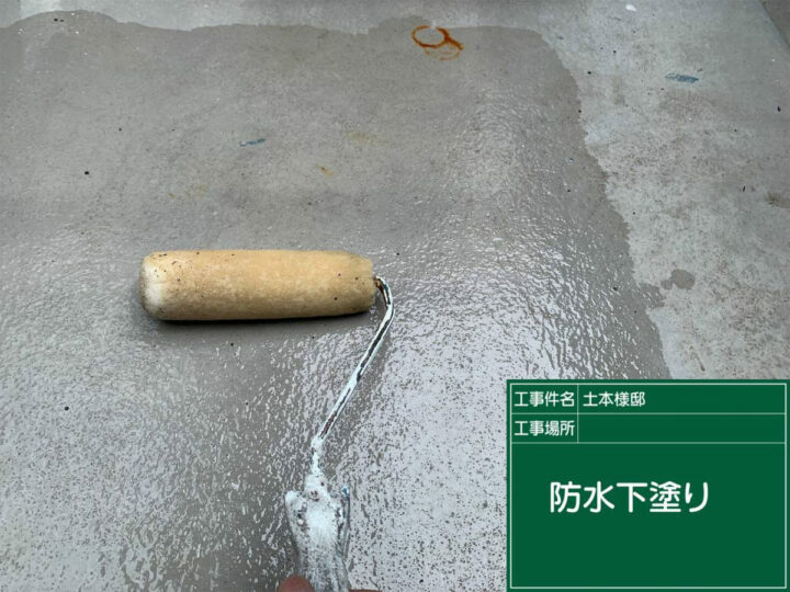 プライマー