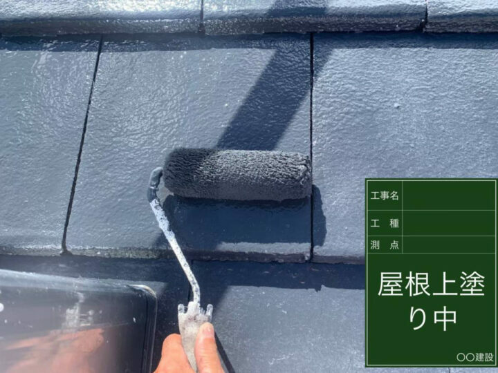 上塗り