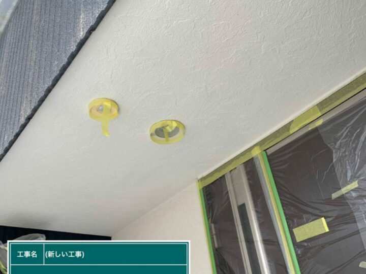 施工前