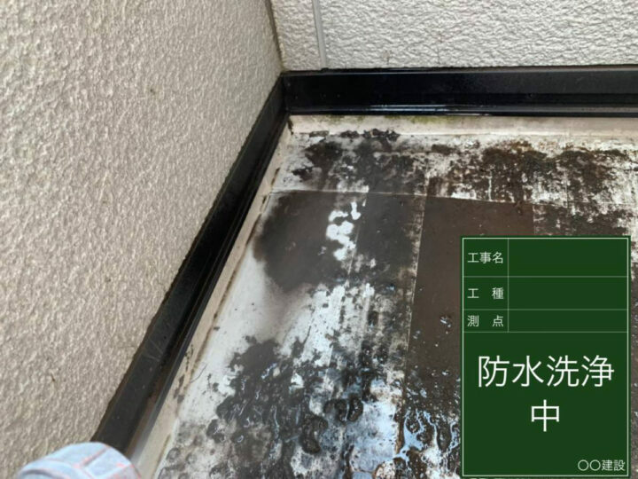 高圧洗浄