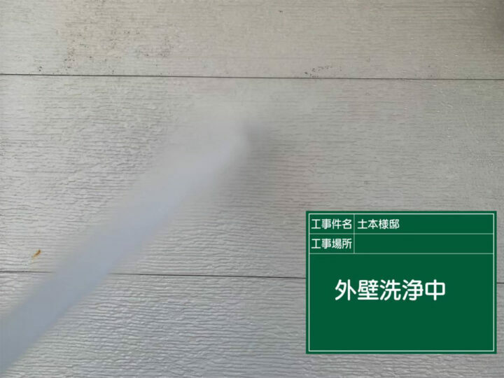 高圧洗浄