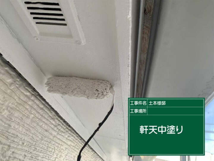 中塗り