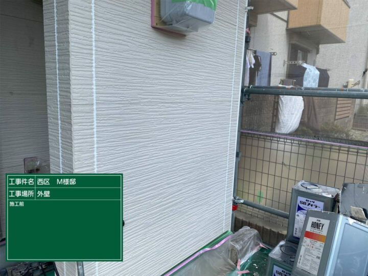 施工前