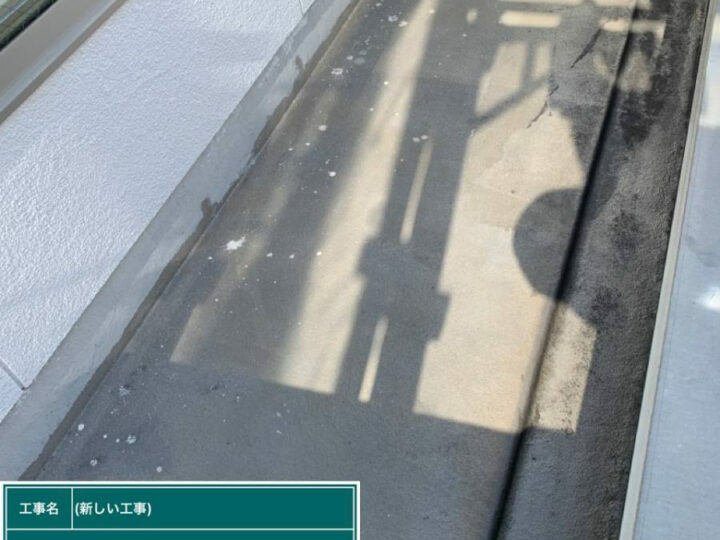 施工前