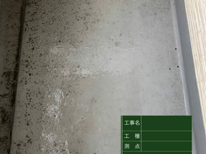 施工前