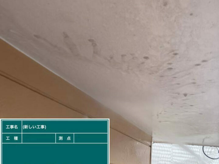 高圧洗浄