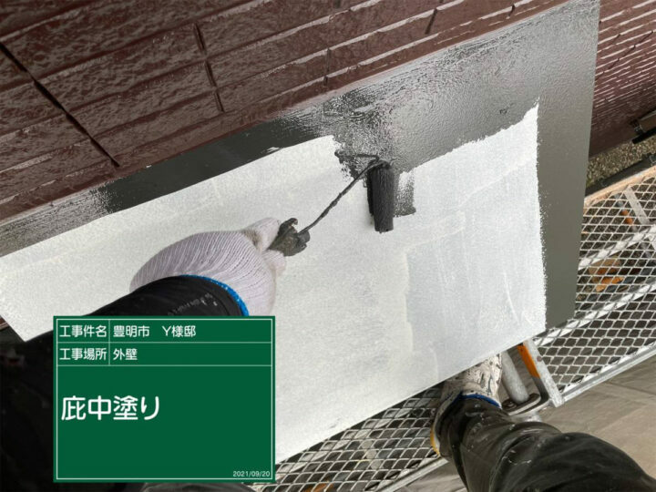 中塗り