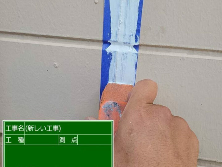 ならし