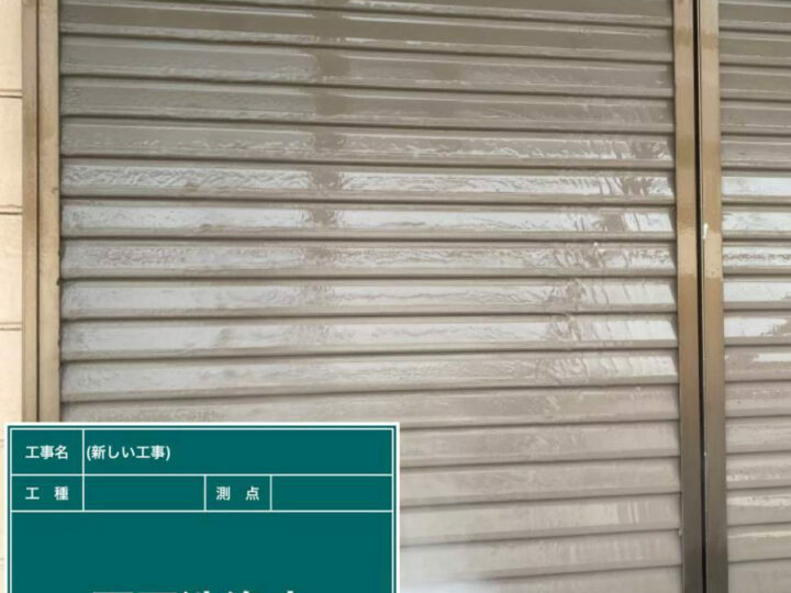 高圧洗浄