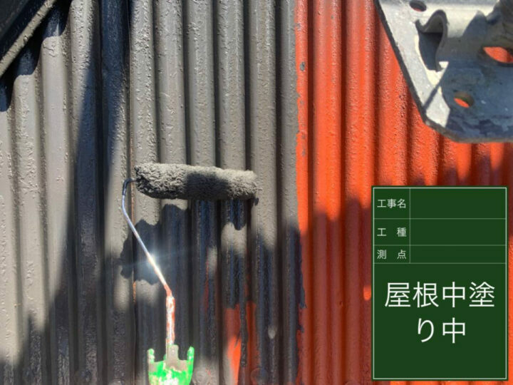 中塗り