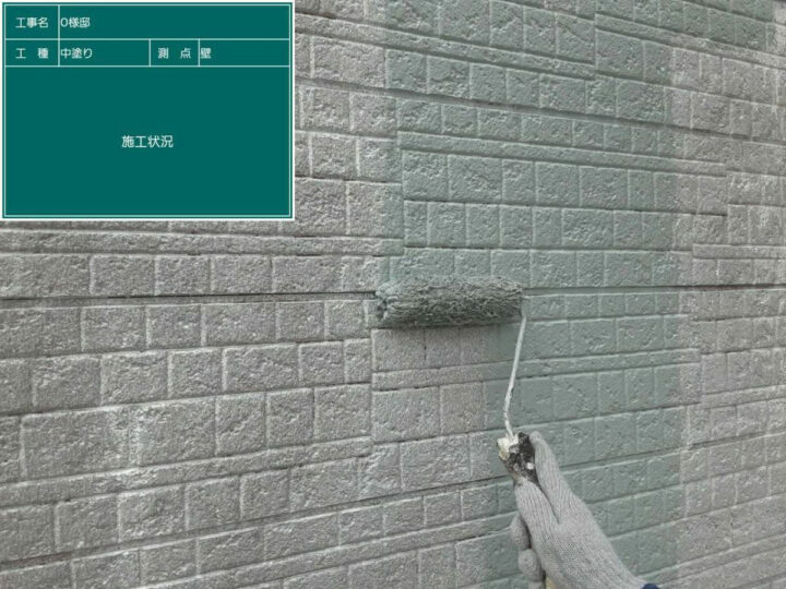 中塗り
