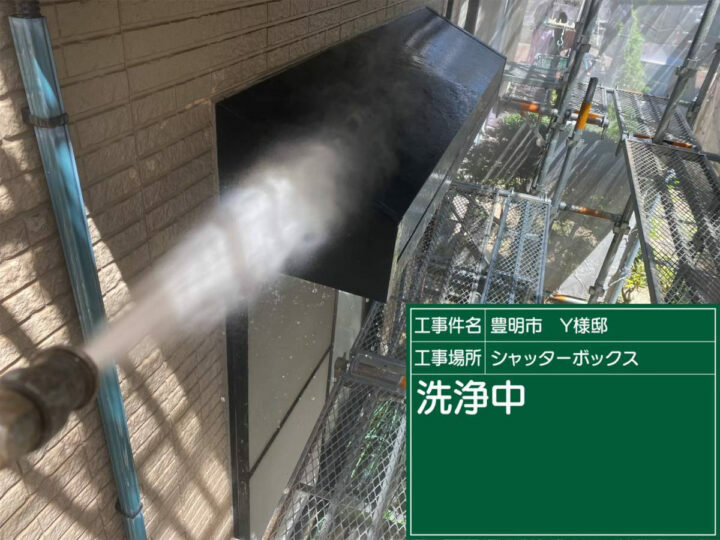 高圧洗浄