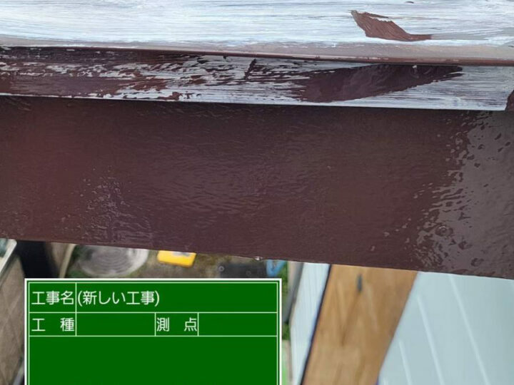 中塗り
