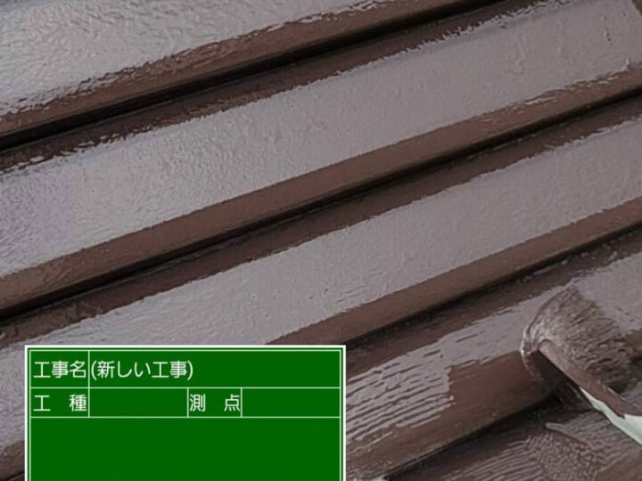 中塗り