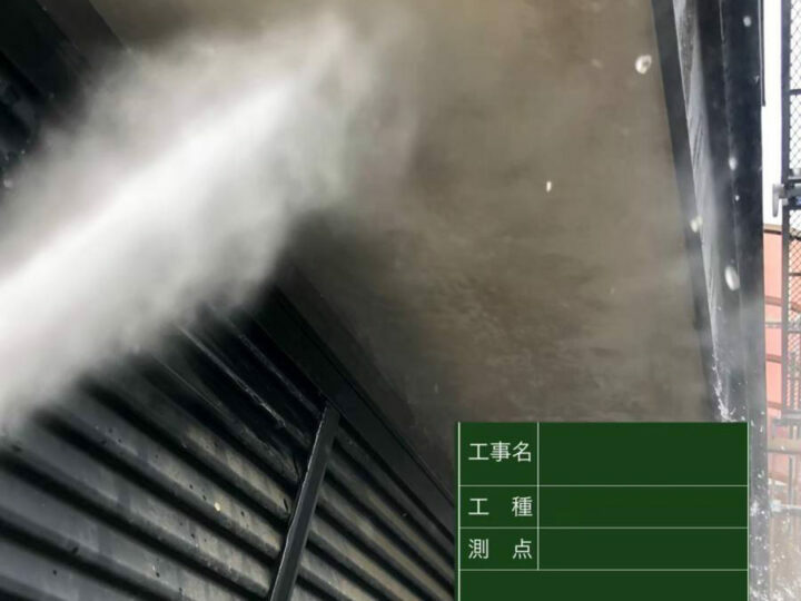 高圧洗浄