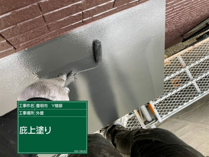 上塗り
