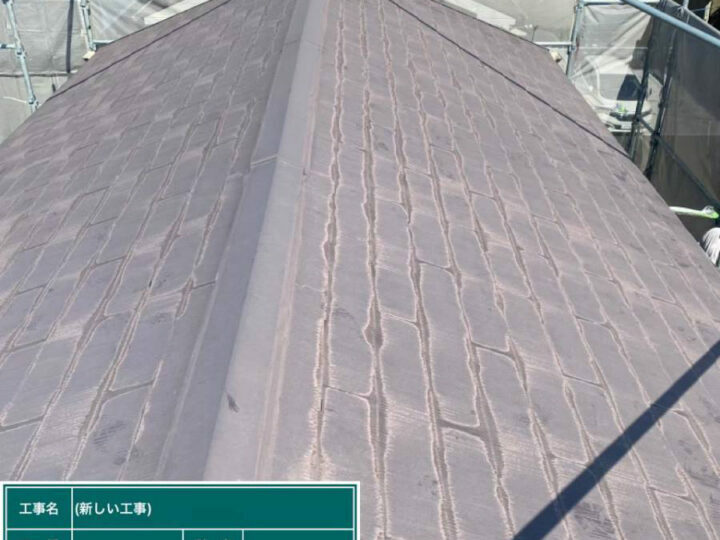 施工前