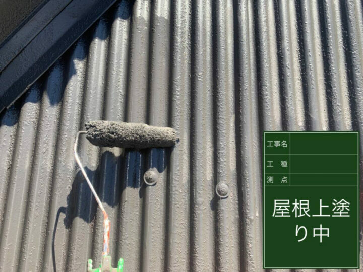 上塗り