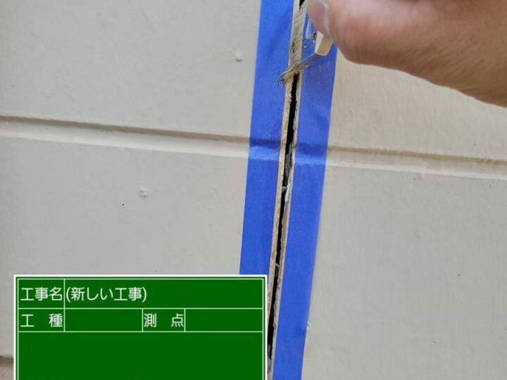 プライマー