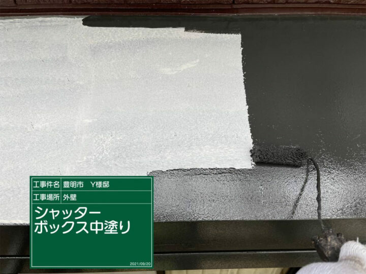 中塗り