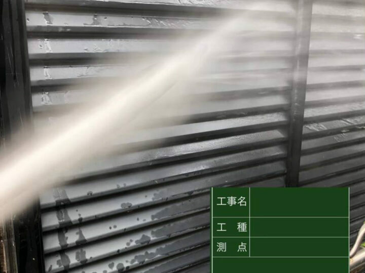 高圧洗浄