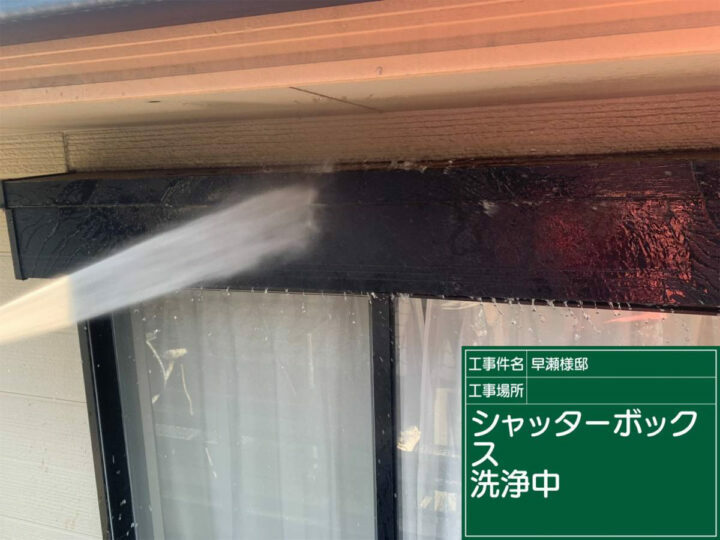 高圧洗浄
