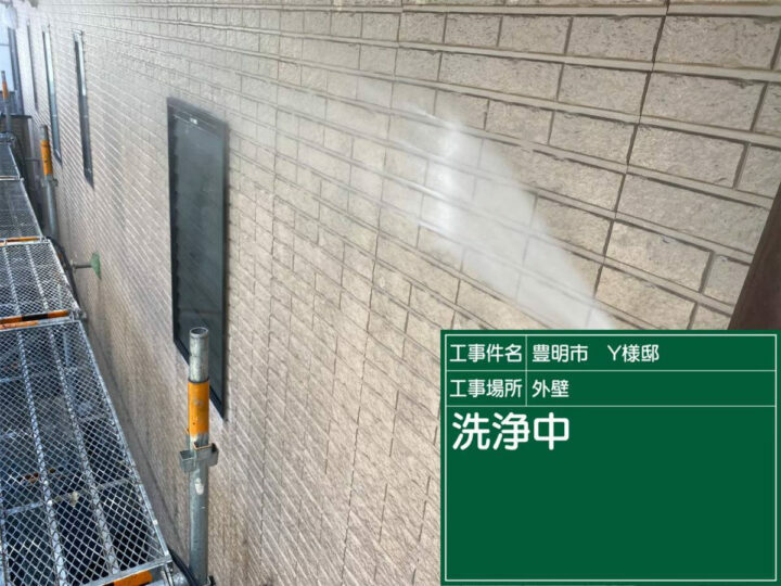 高圧洗浄