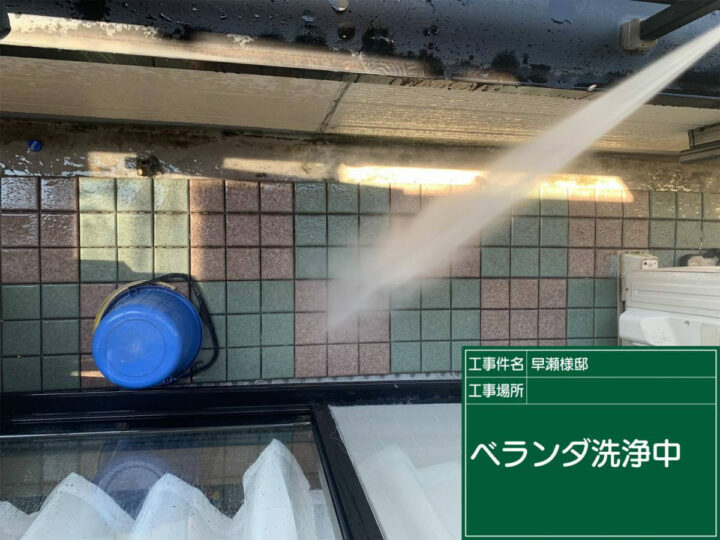 高圧洗浄