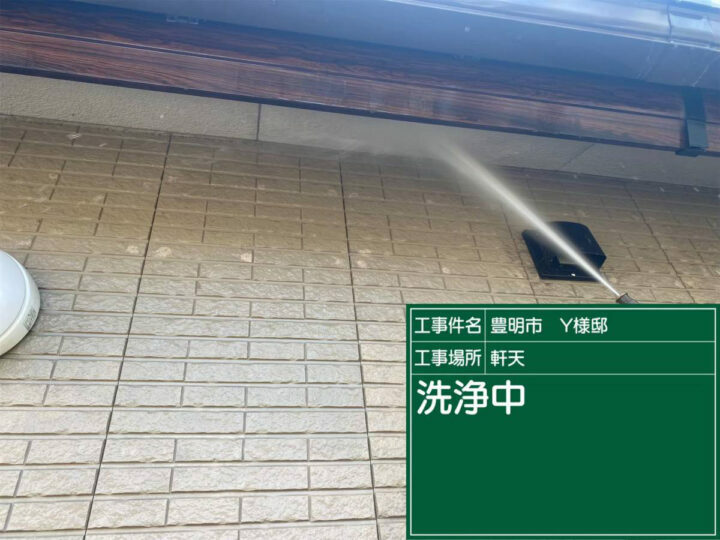 高圧洗浄
