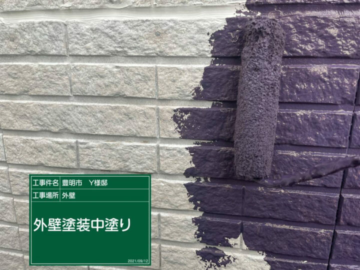 中塗り
